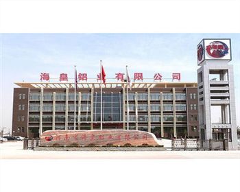 河南?；输X業[河南鋁型材保護膜]