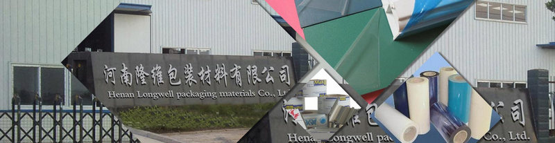 鄭州PE保護膜批發